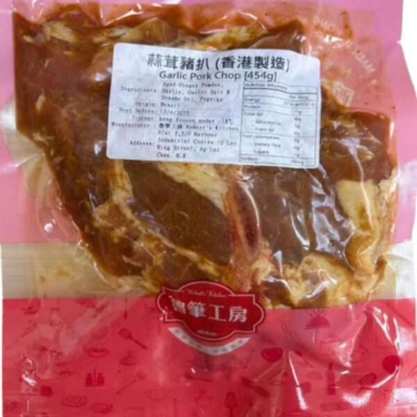 蒜茸豬扒(有骨) (1LB/Pack) Garlic Pork Chop - Image 3
