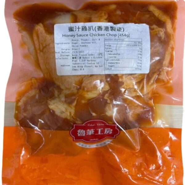 蜜汁雞扒 (1LB/Pack) Honey Sauce Chicken Chop - Image 4