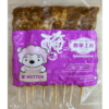 孜然羊肉串 Cumin With Lamb Skewers (8串/包) - Image 3