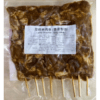 孜然羊肉串 Cumin With Lamb Skewers (8串/包) - Image 4