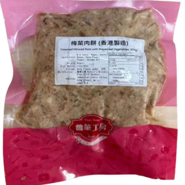 梅菜肉餅 (1LB/Pack) Pork Patty with Preserved Vegetables - Image 4
