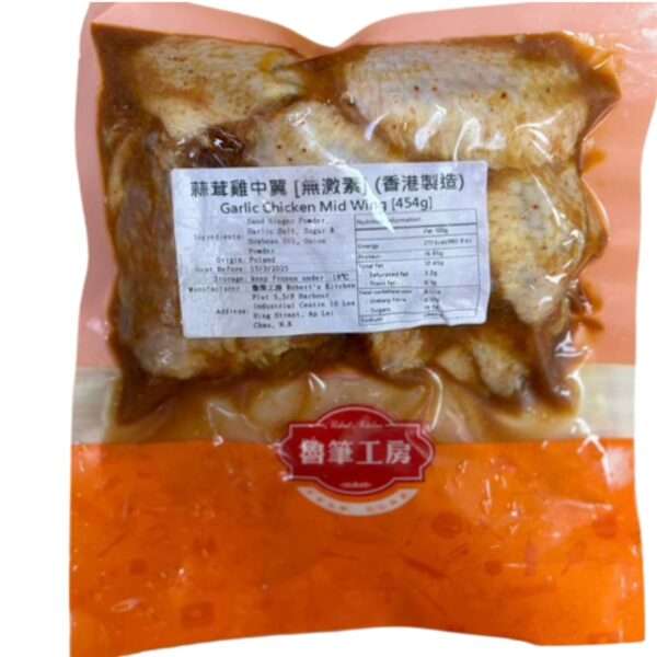 蒜茸雞中翼(1LB/Pack) Garlic Chicken Mid Wing - Image 4