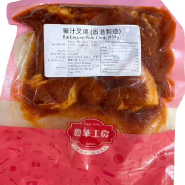 蜜汁叉燒 (1LB/Pack) BBQ Pork (Char Siu) - Image 4